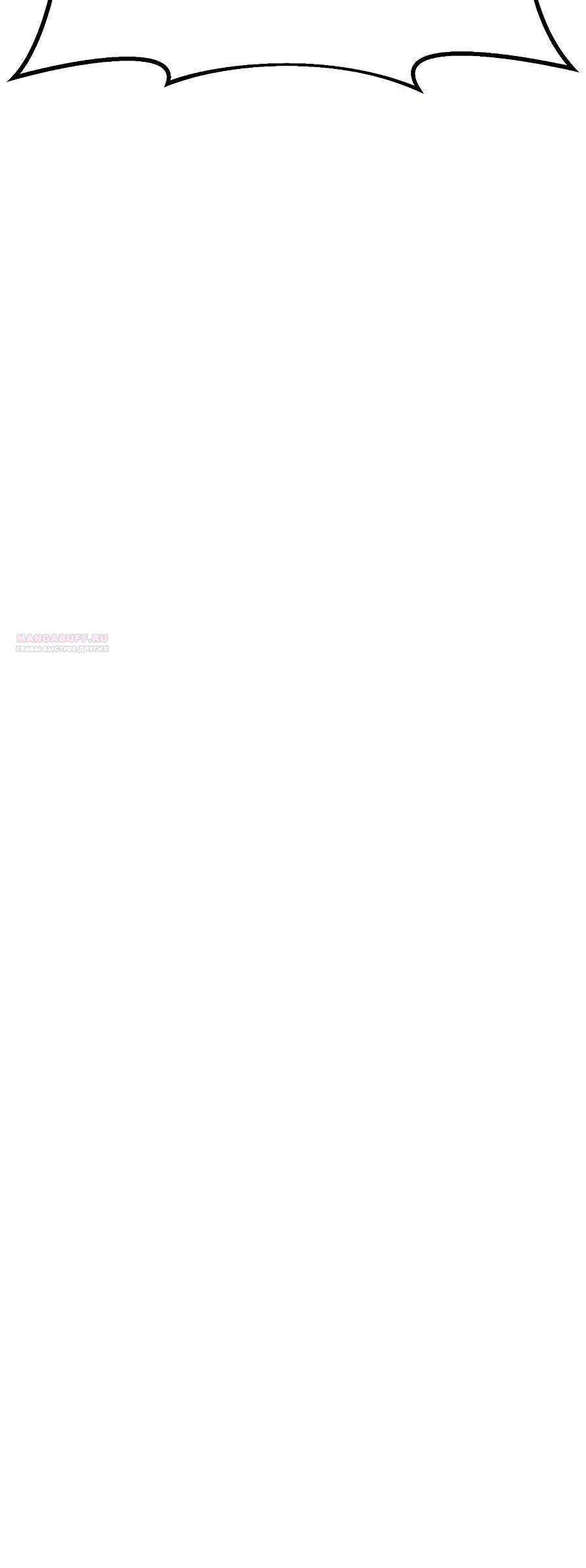 Read Хроники ленивого властителя Manga Online
