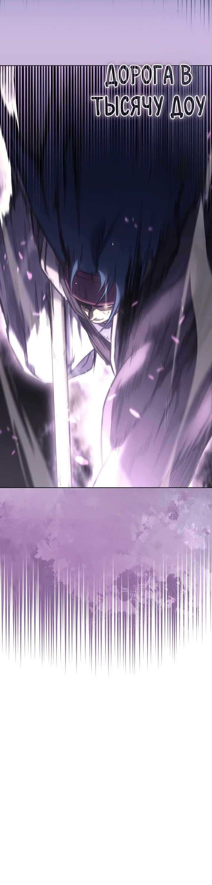 Read Хроники святого демона Manga Online