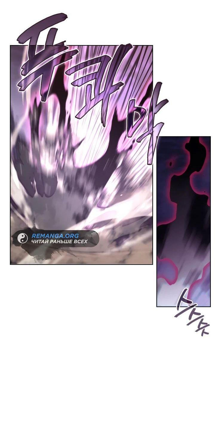Read Хроники святого демона Manga Online