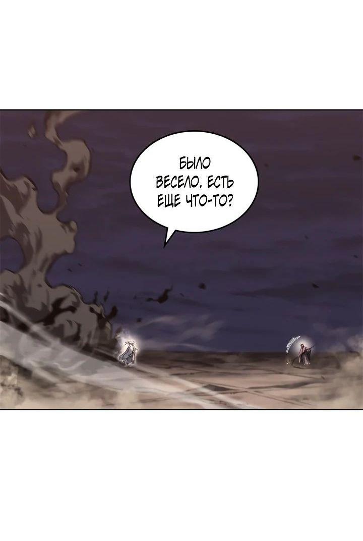 Read Хроники святого демона Manga Online