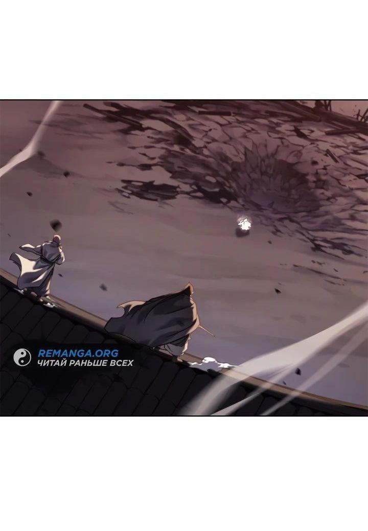 Read Хроники святого демона Manga Online