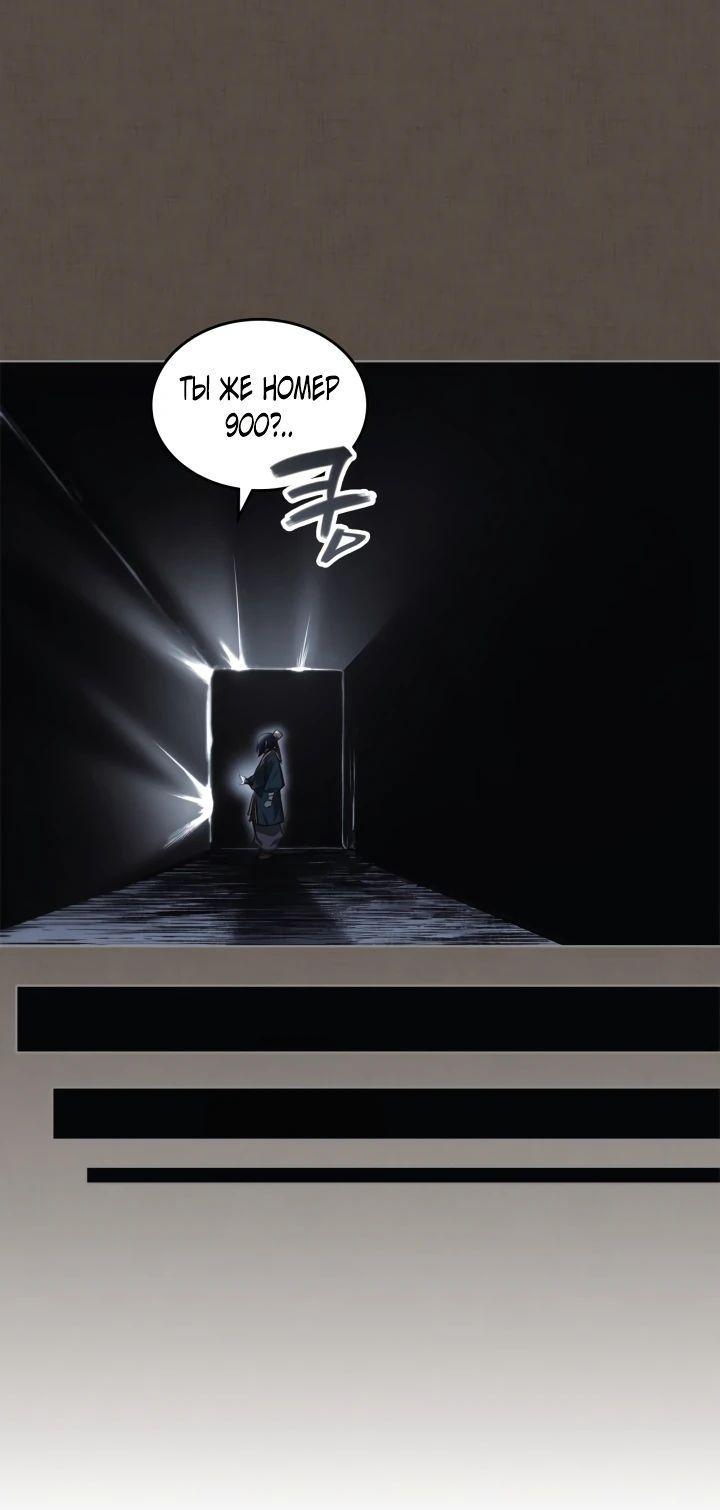Read Хроники святого демона Manga Online