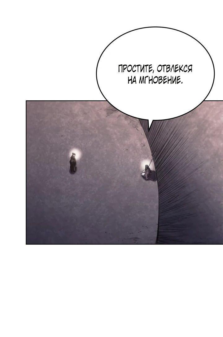 Read Хроники святого демона Manga Online