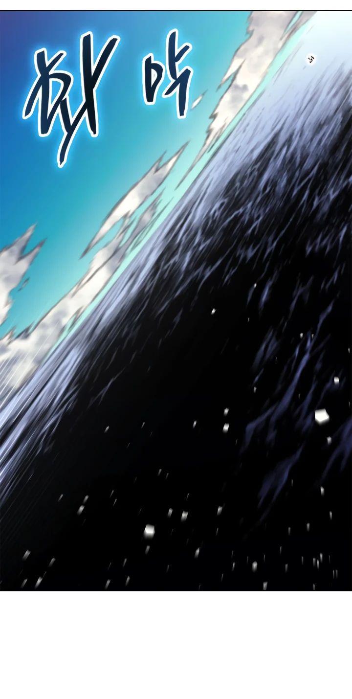 Read Хроники святого демона Manga Online