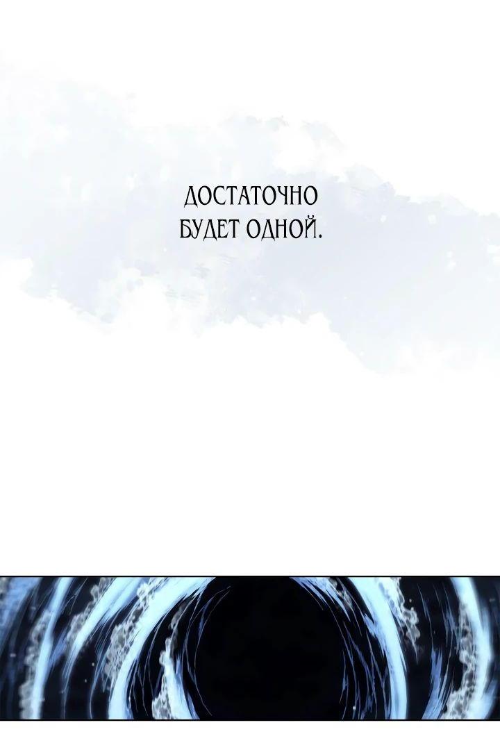 Read Хроники святого демона Manga Online