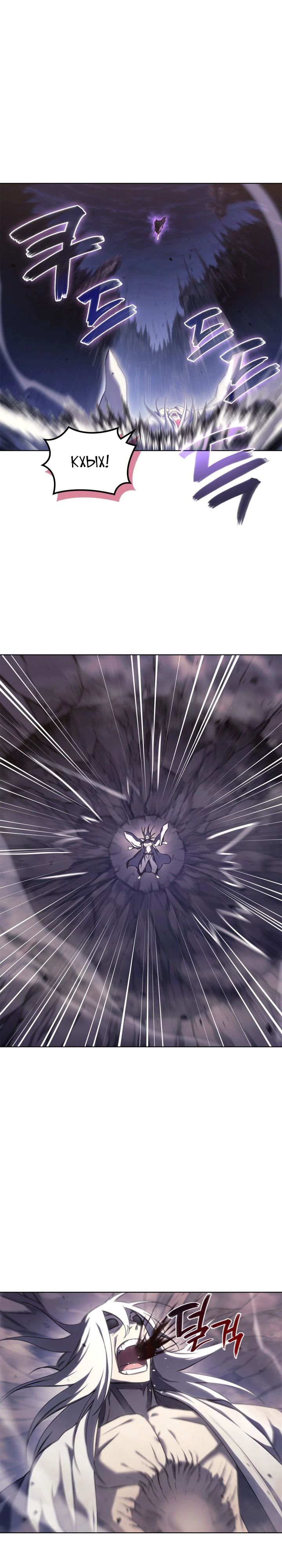 Read Хроники святого демона Manga Online
