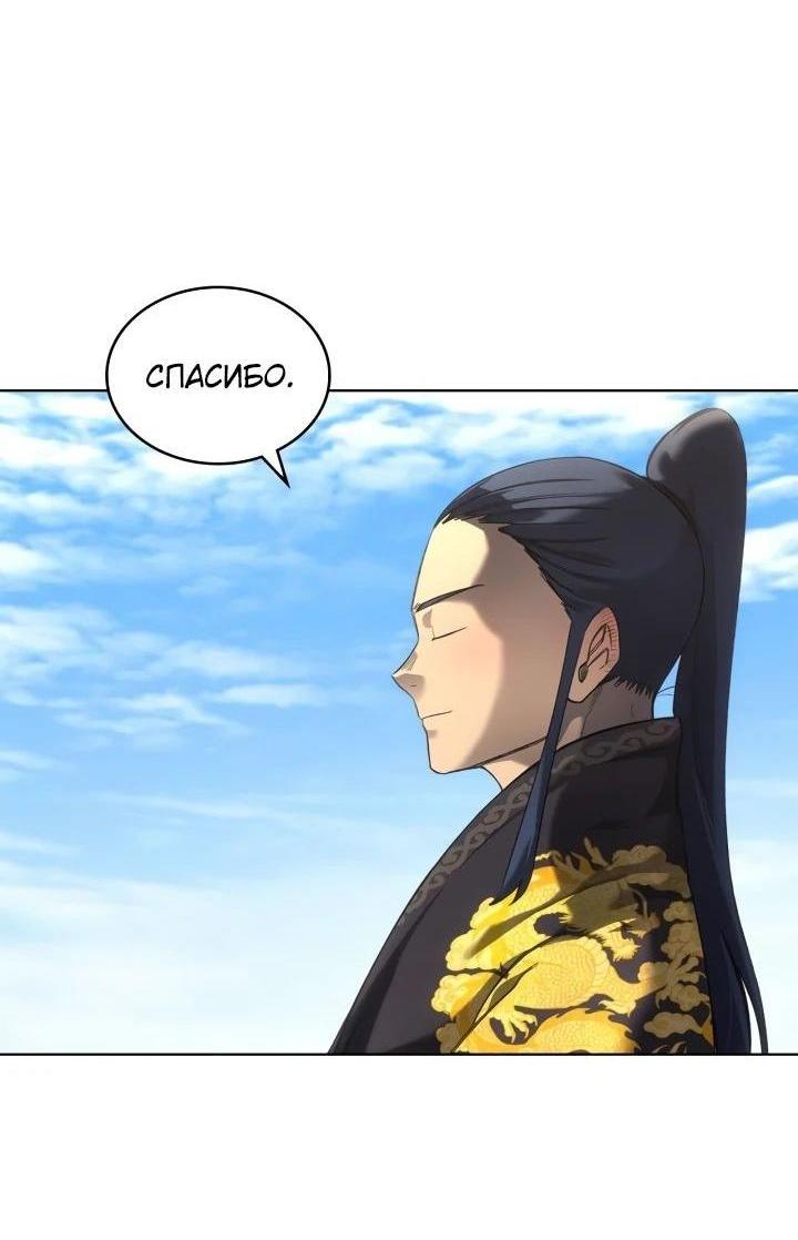 Read Хроники святого демона Manga Online