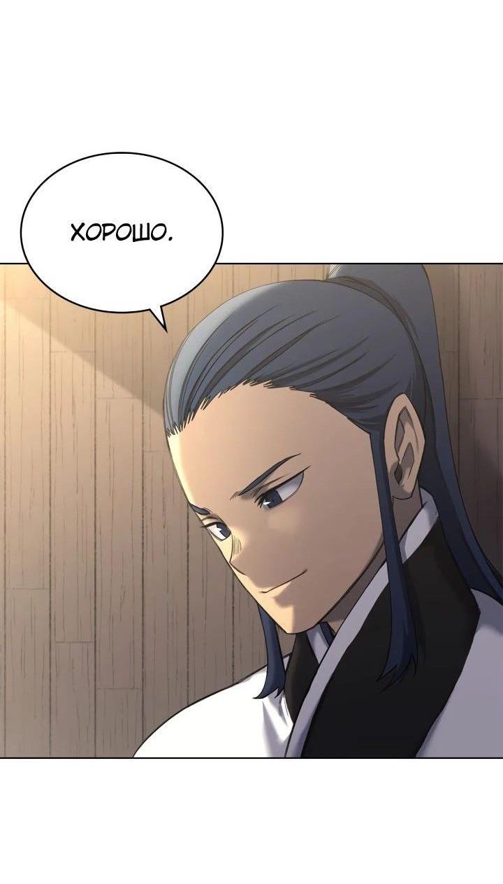 Read Хроники святого демона Manga Online