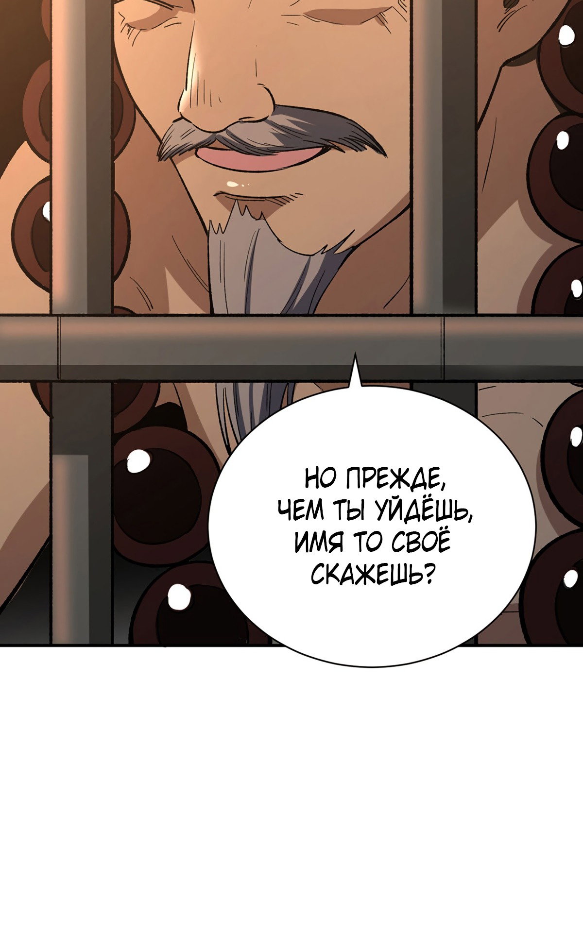 Read Царство боевых искусств Manga Online