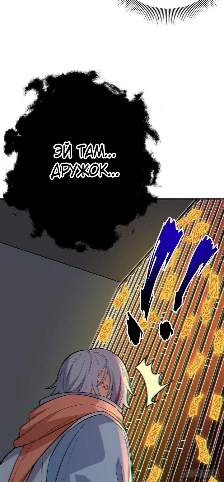 Read Царство боевых искусств Manga Online