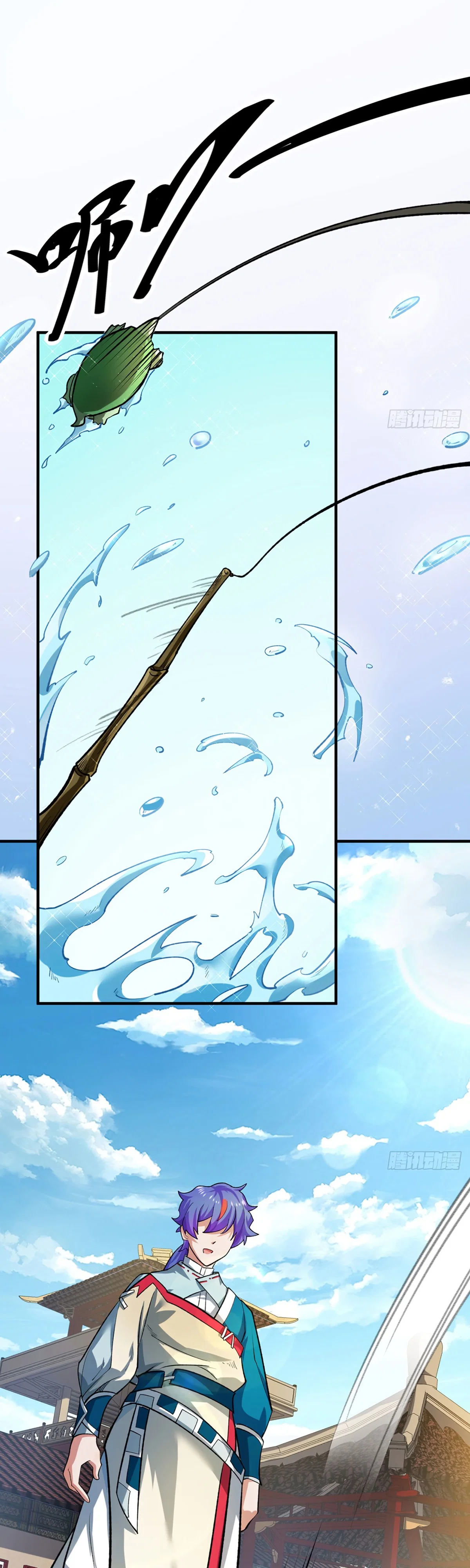 Read Царство боевых искусств Manga Online