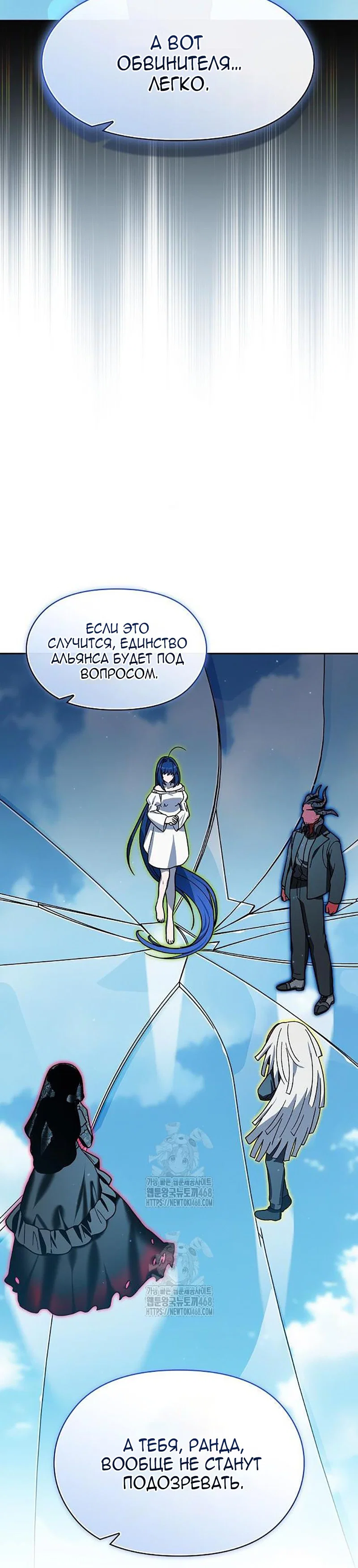 Read Цивилизация мудрецов Manga Online