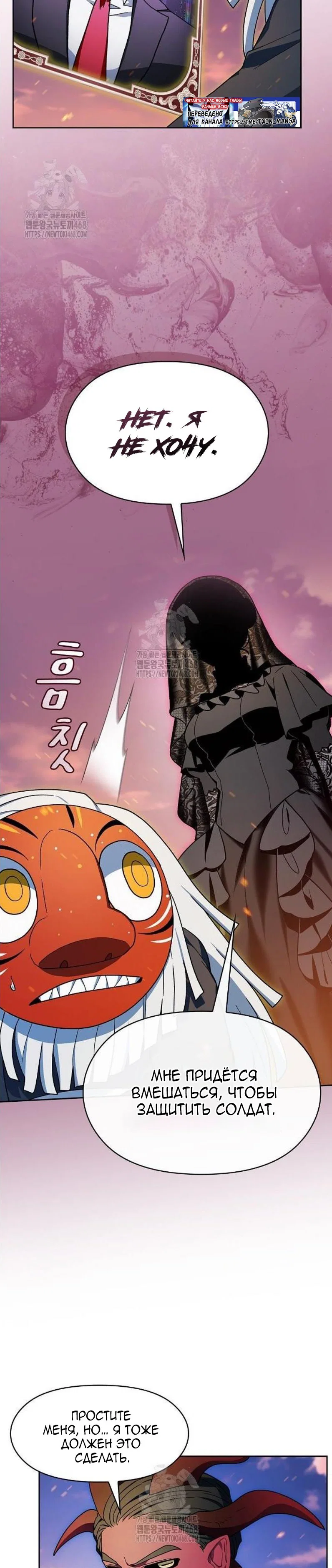 Read Цивилизация мудрецов Manga Online