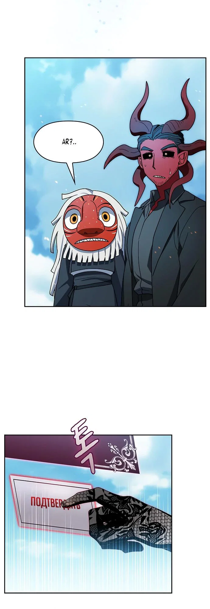 Read Цивилизация мудрецов Manga Online