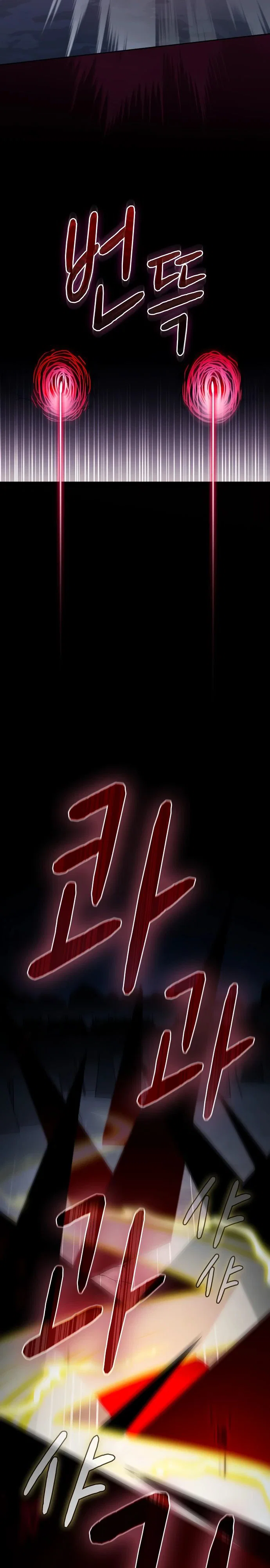 Read Цивилизация мудрецов Manga Online