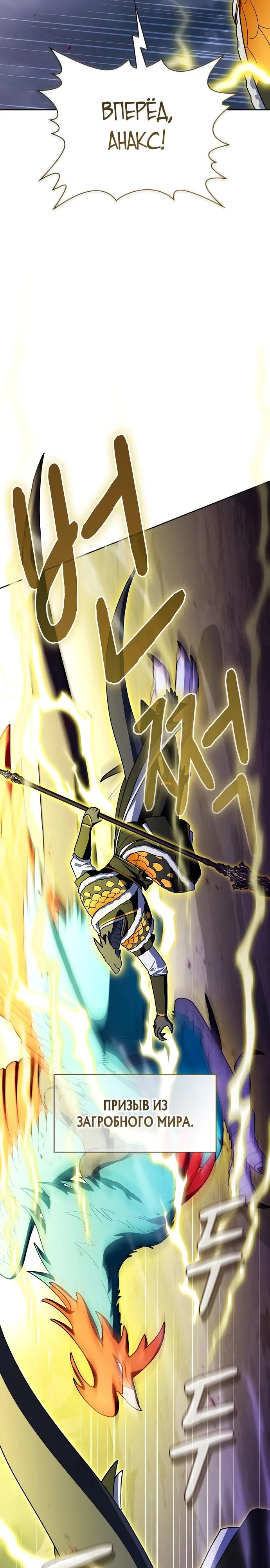Read Цивилизация мудрецов Manga Online