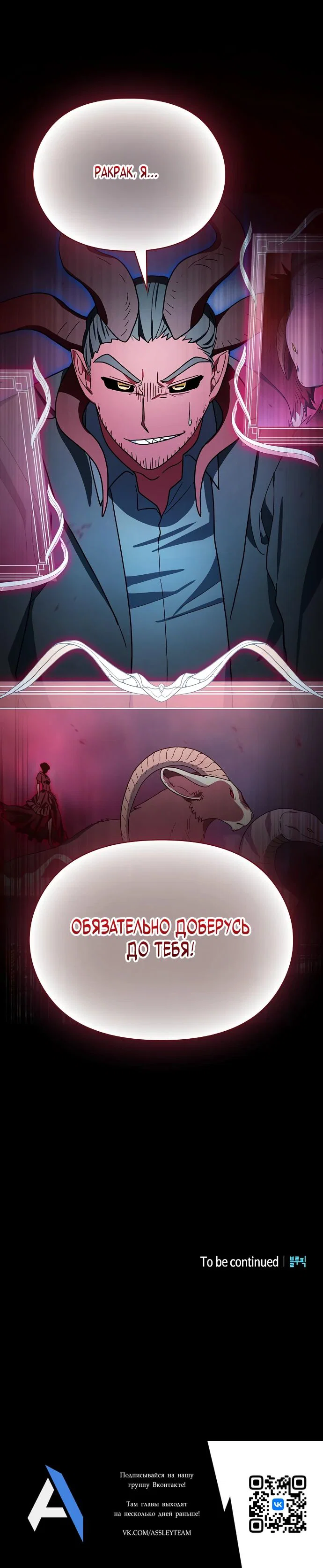 Read Цивилизация мудрецов Manga Online