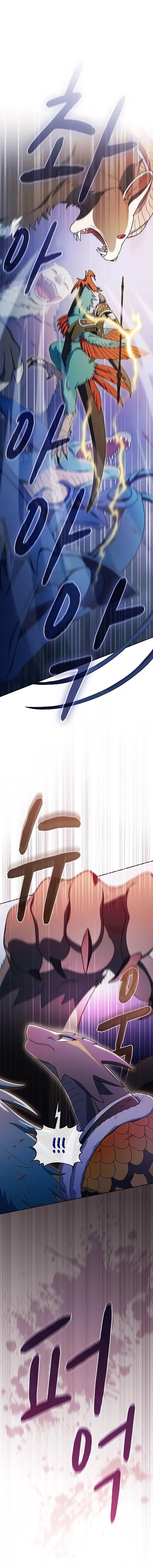 Read Цивилизация мудрецов Manga Online