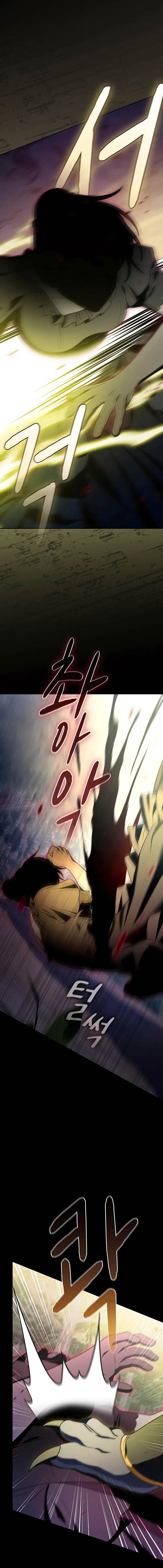 Read Цивилизация мудрецов Manga Online