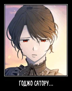 Read Цивилизация мудрецов Manga Online