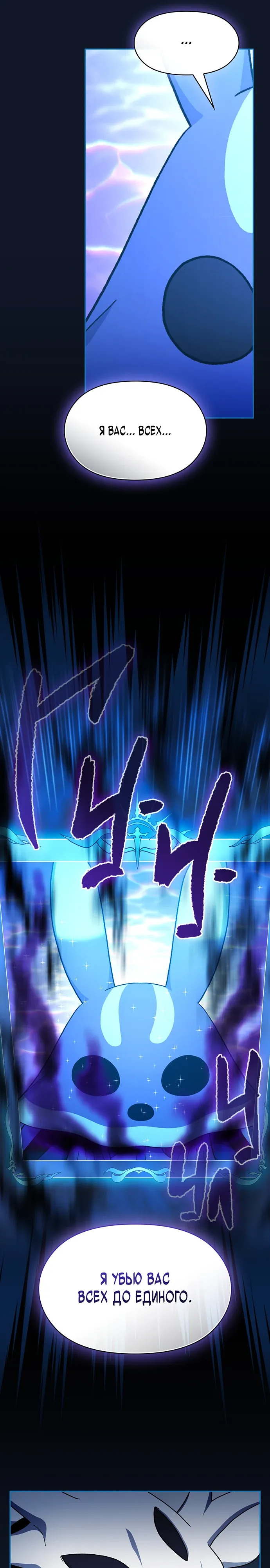 Read Цивилизация мудрецов Manga Online