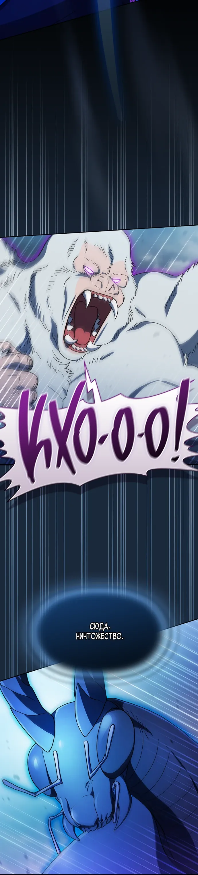 Read Цивилизация мудрецов Manga Online