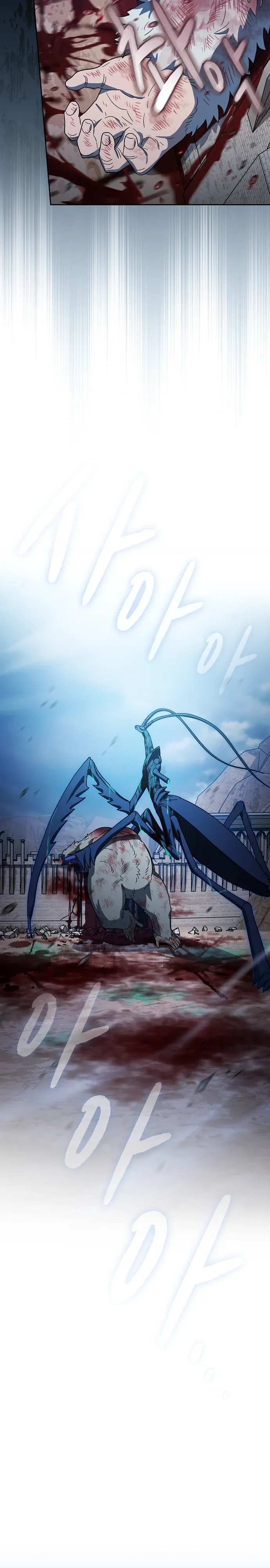 Read Цивилизация мудрецов Manga Online
