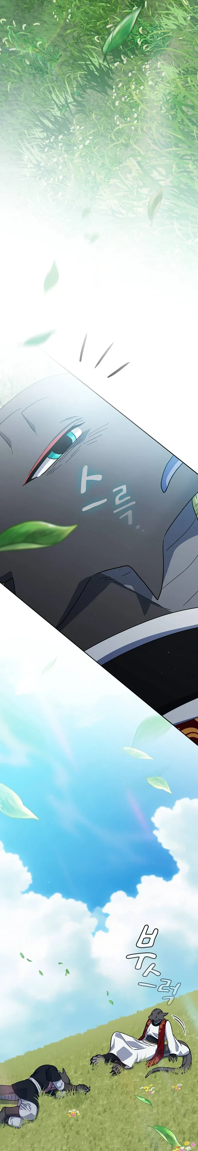 Read Цивилизация мудрецов Manga Online