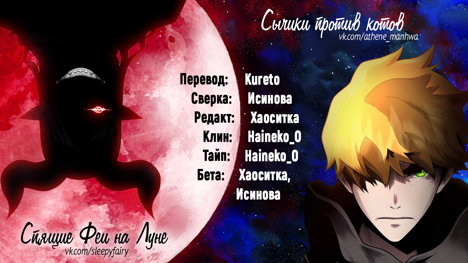 Read Чародей, поглощающий способности Manga Online