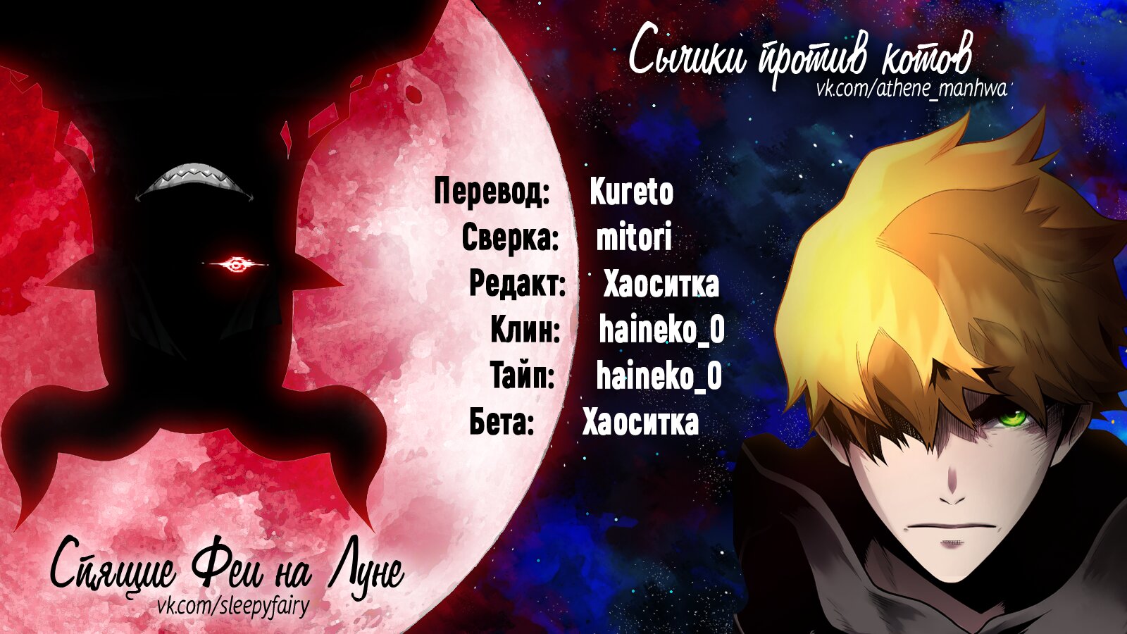 Read Чародей, поглощающий способности Manga Online