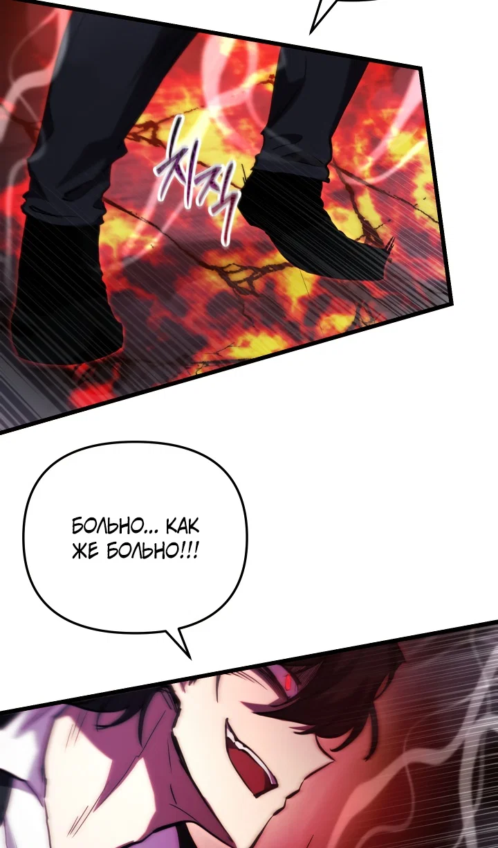 Read Школьник, притворившийся ранговым отбросом Manga Online