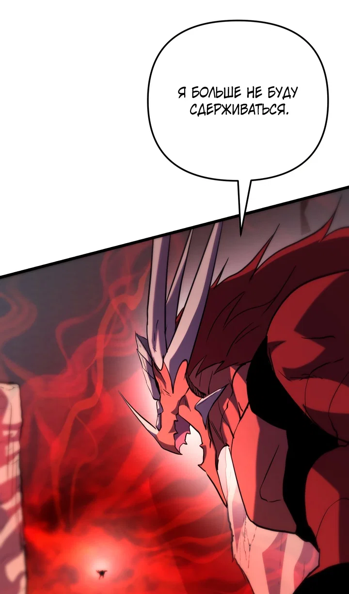 Read Школьник, притворившийся ранговым отбросом Manga Online