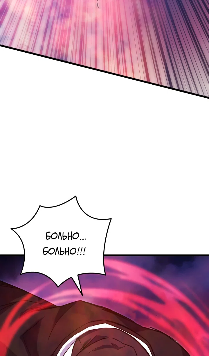 Read Школьник, притворившийся ранговым отбросом Manga Online