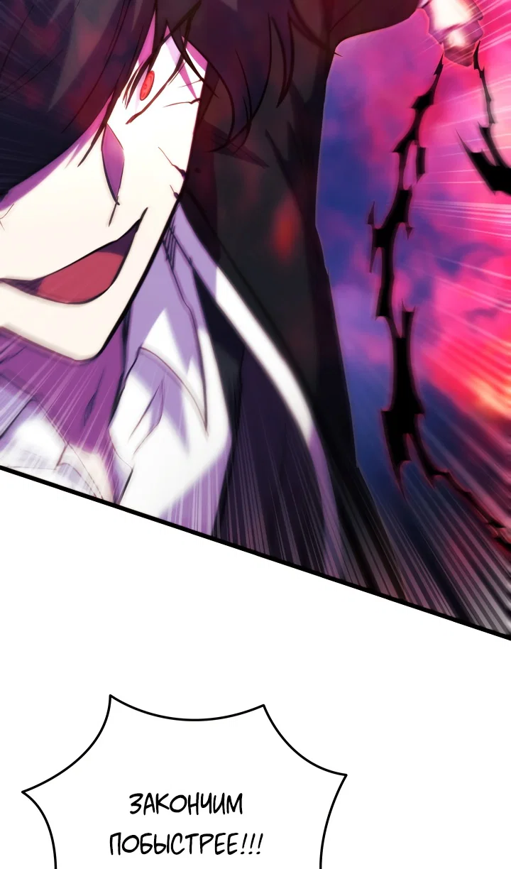 Read Школьник, притворившийся ранговым отбросом Manga Online