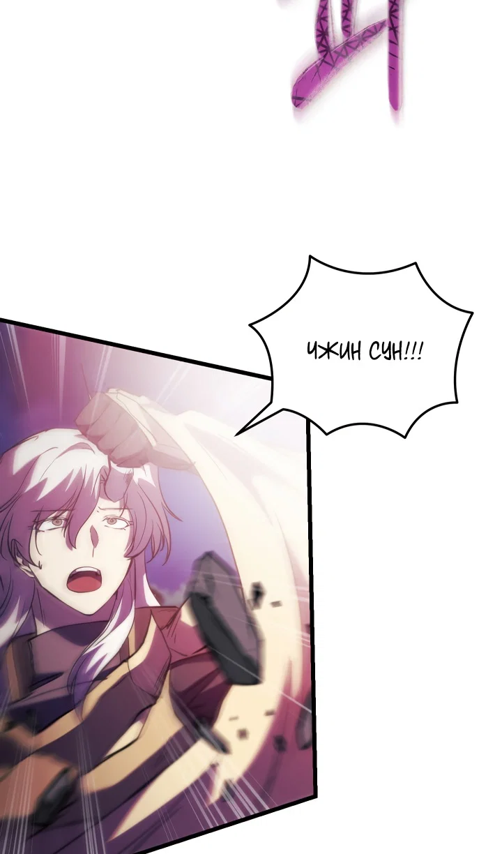 Read Школьник, притворившийся ранговым отбросом Manga Online