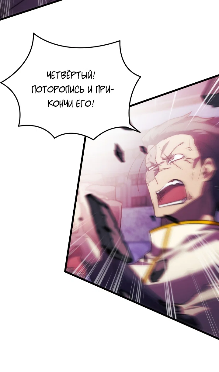 Read Школьник, притворившийся ранговым отбросом Manga Online