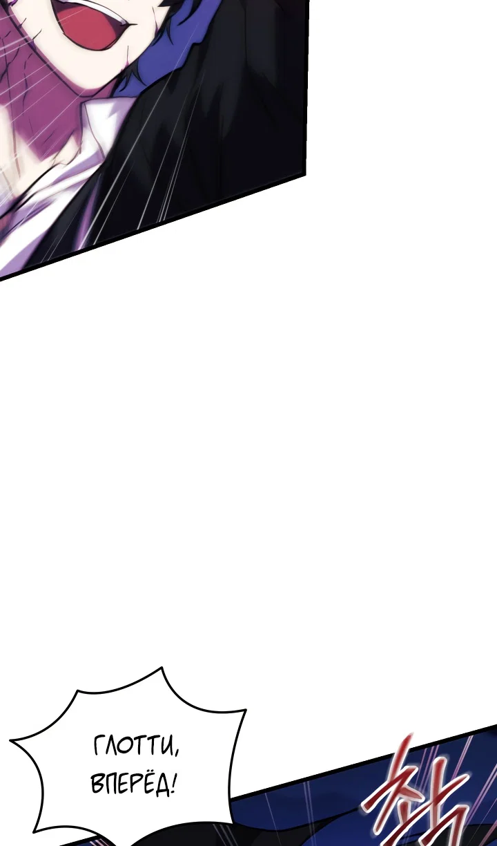 Read Школьник, притворившийся ранговым отбросом Manga Online