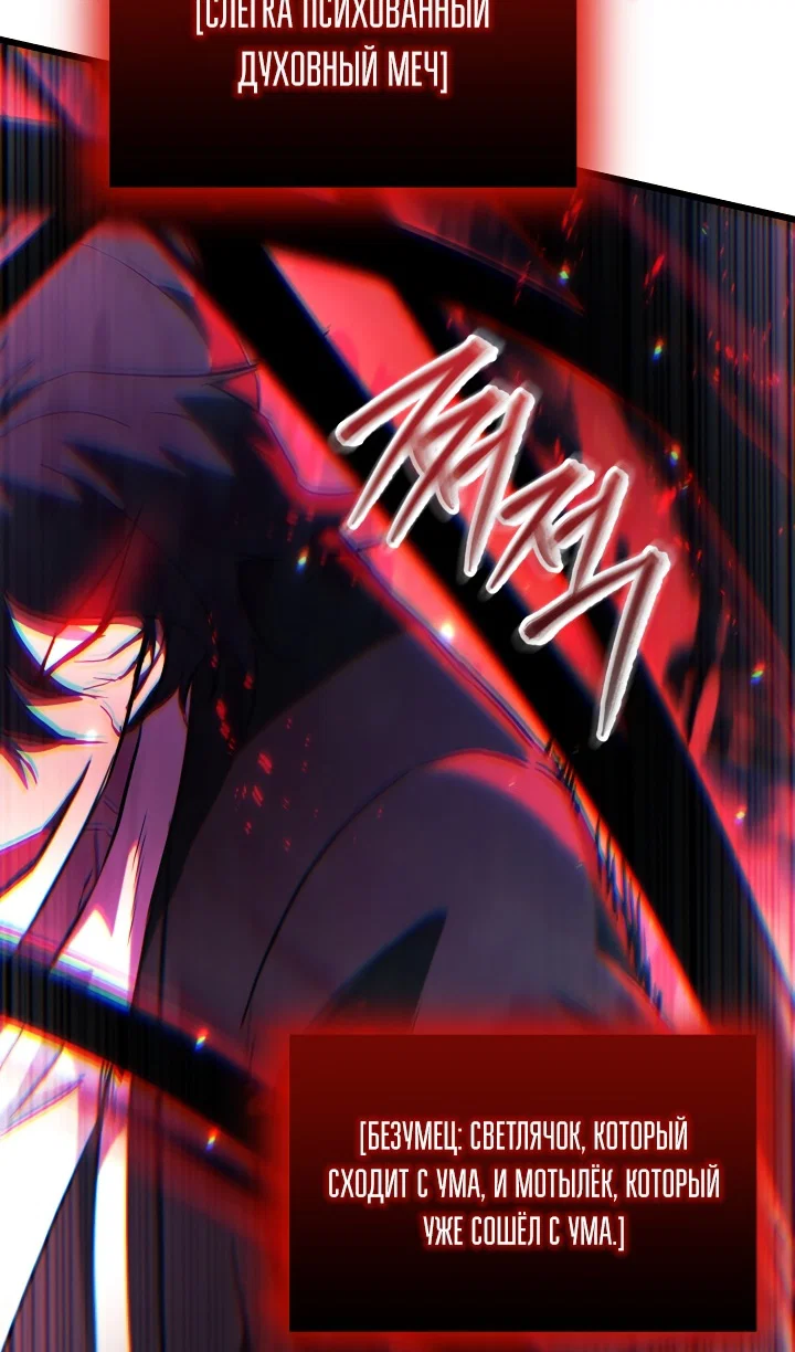 Read Школьник, притворившийся ранговым отбросом Manga Online