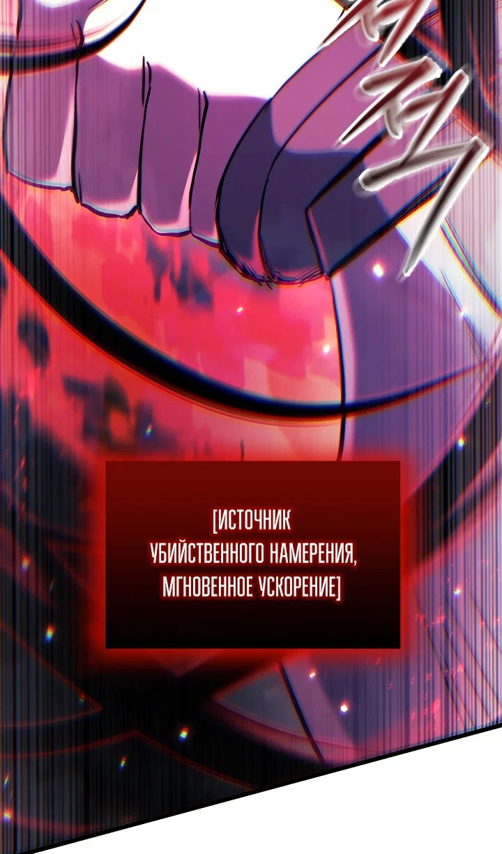 Read Школьник, притворившийся ранговым отбросом Manga Online