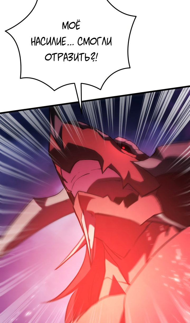 Read Школьник, притворившийся ранговым отбросом Manga Online