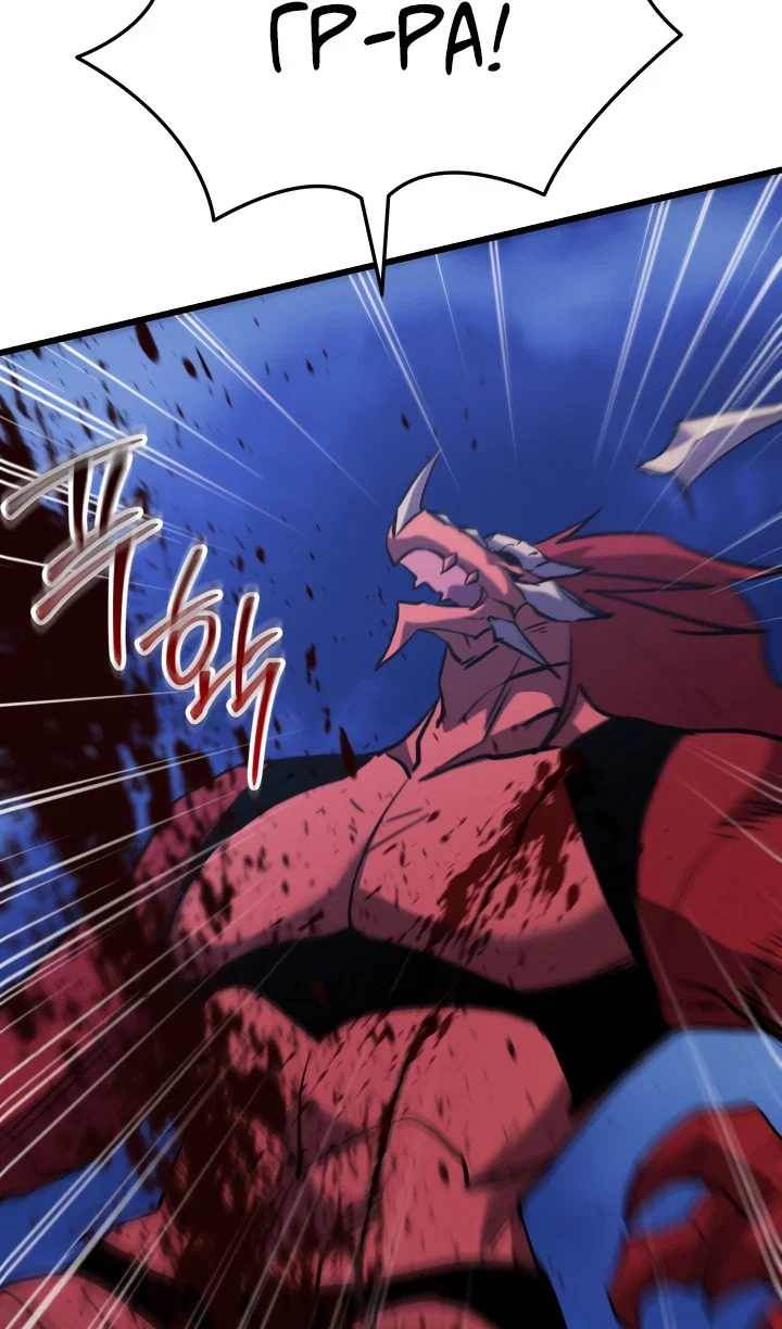 Read Школьник, притворившийся ранговым отбросом Manga Online