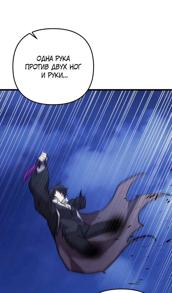 Read Школьник, притворившийся ранговым отбросом Manga Online