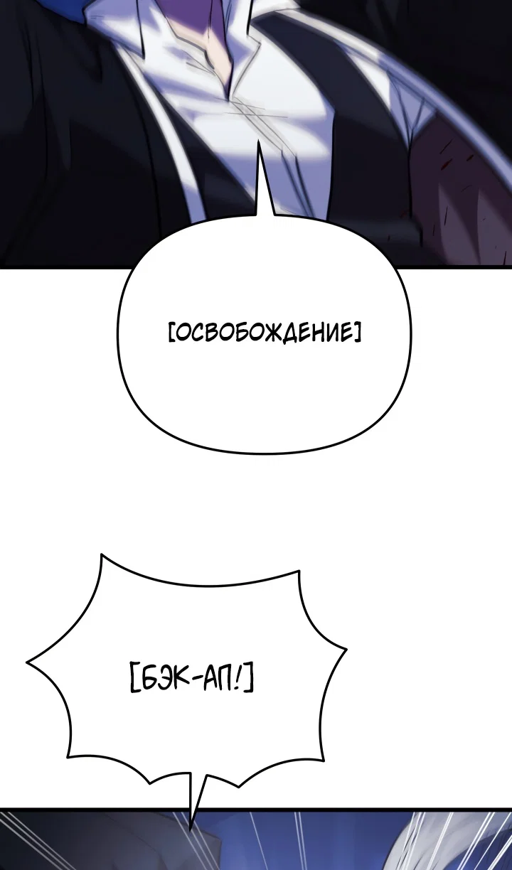 Read Школьник, притворившийся ранговым отбросом Manga Online