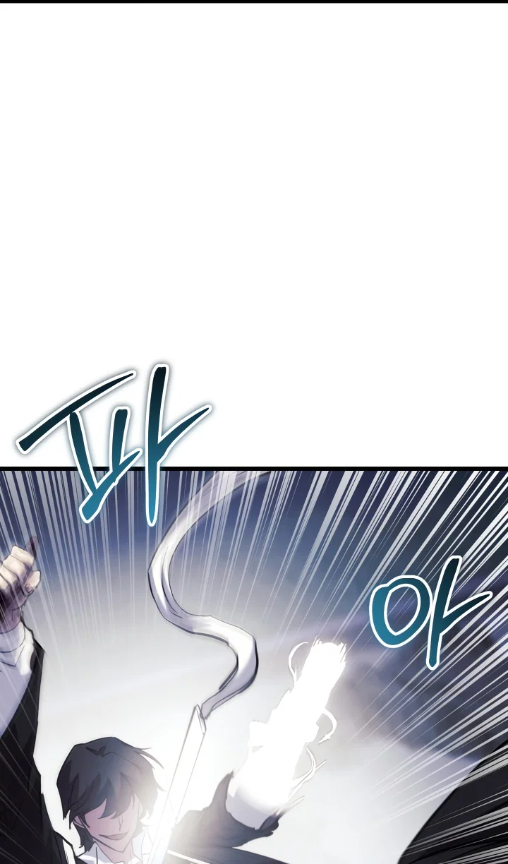 Read Школьник, притворившийся ранговым отбросом Manga Online