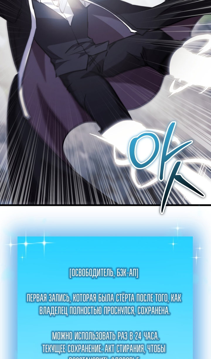 Read Школьник, притворившийся ранговым отбросом Manga Online