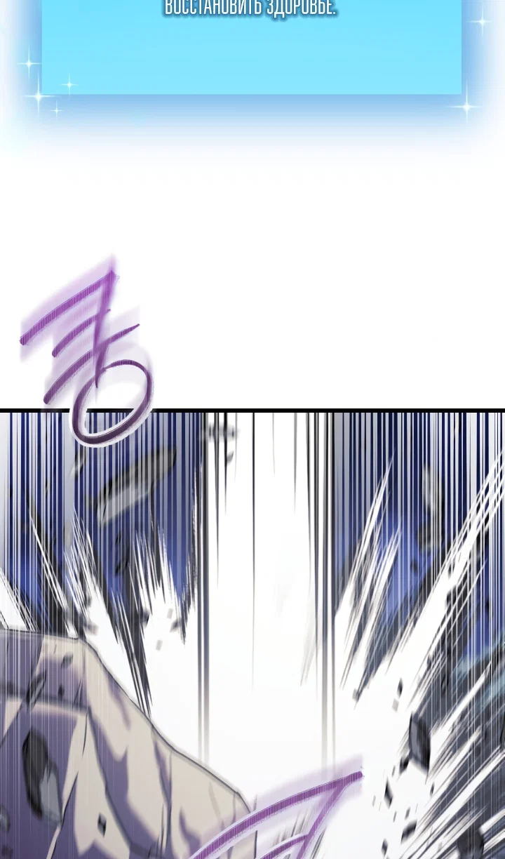 Read Школьник, притворившийся ранговым отбросом Manga Online