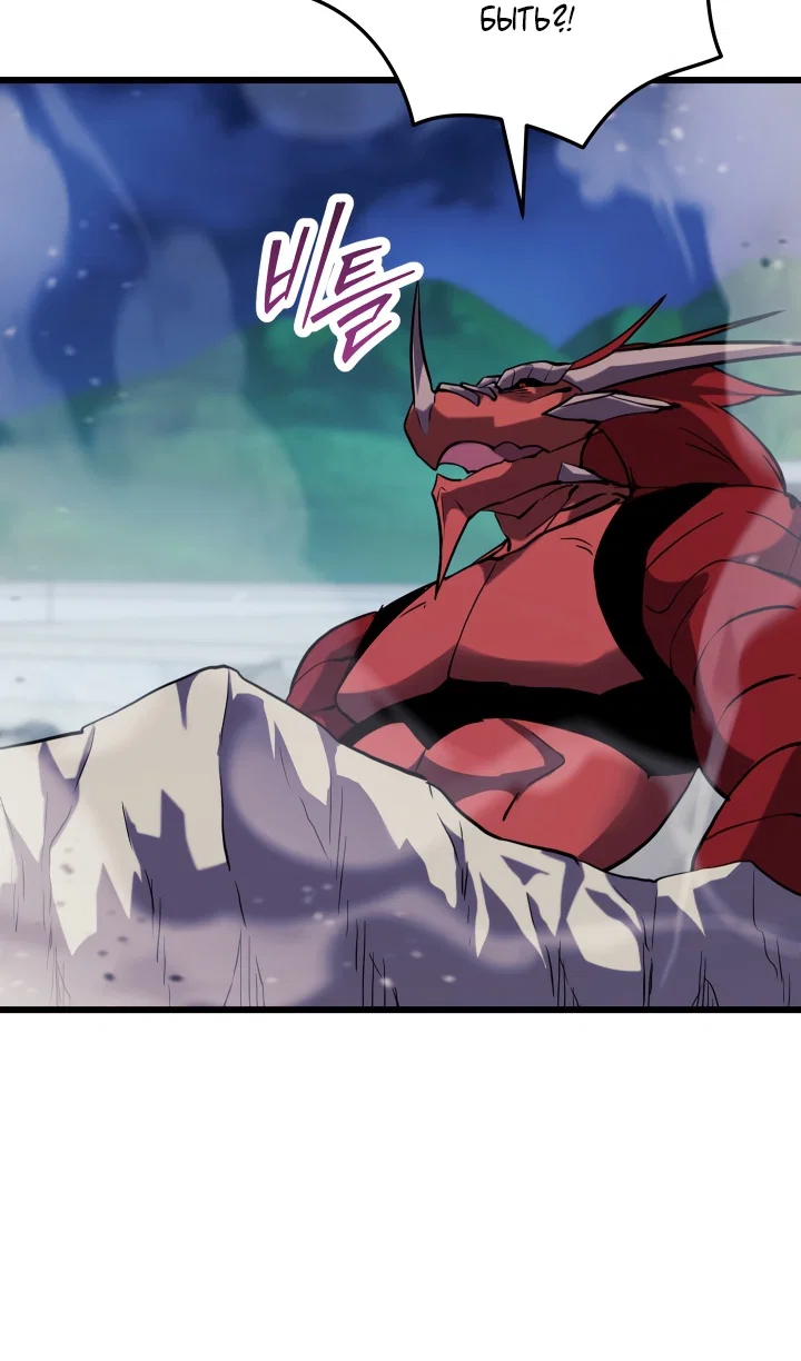 Read Школьник, притворившийся ранговым отбросом Manga Online