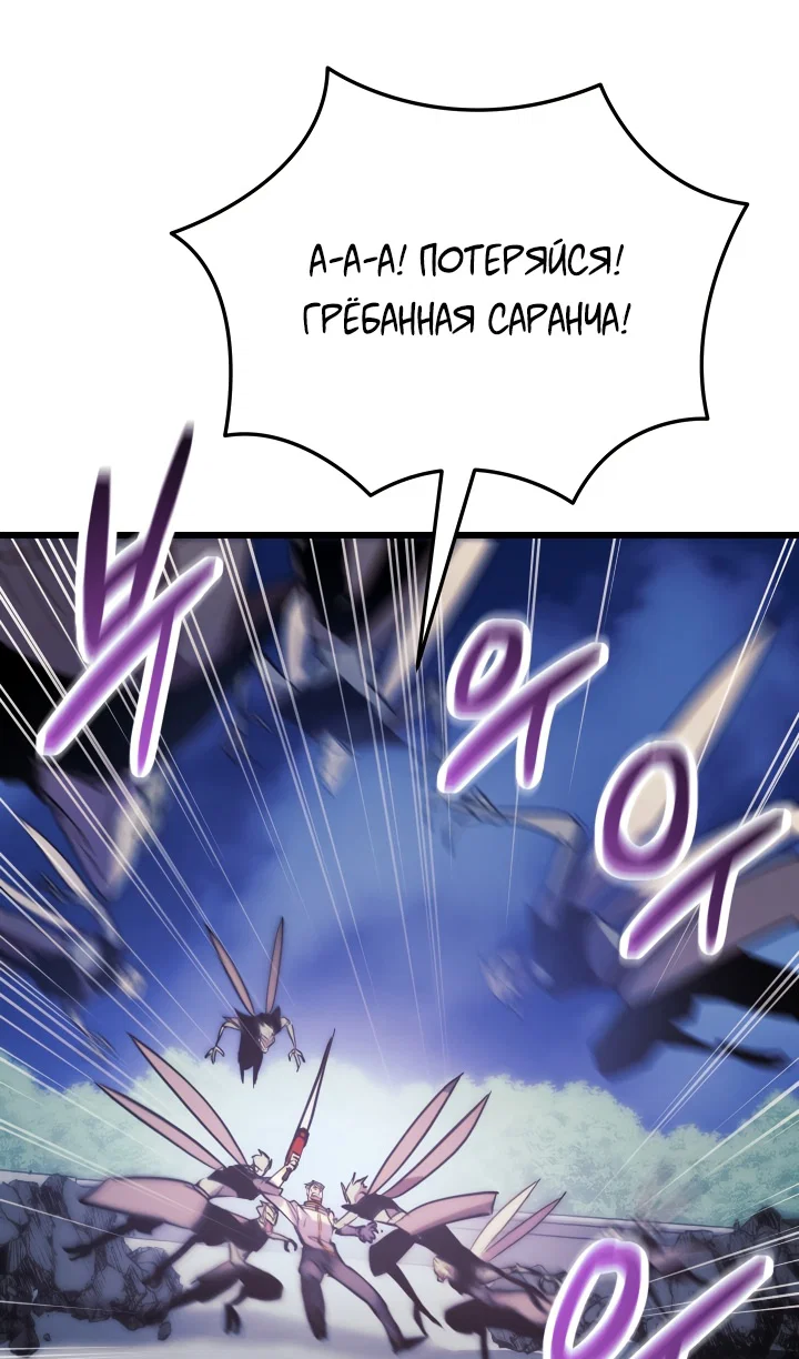 Read Школьник, притворившийся ранговым отбросом Manga Online