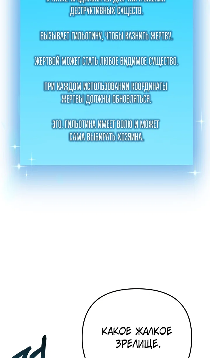 Read Школьник, притворившийся ранговым отбросом Manga Online