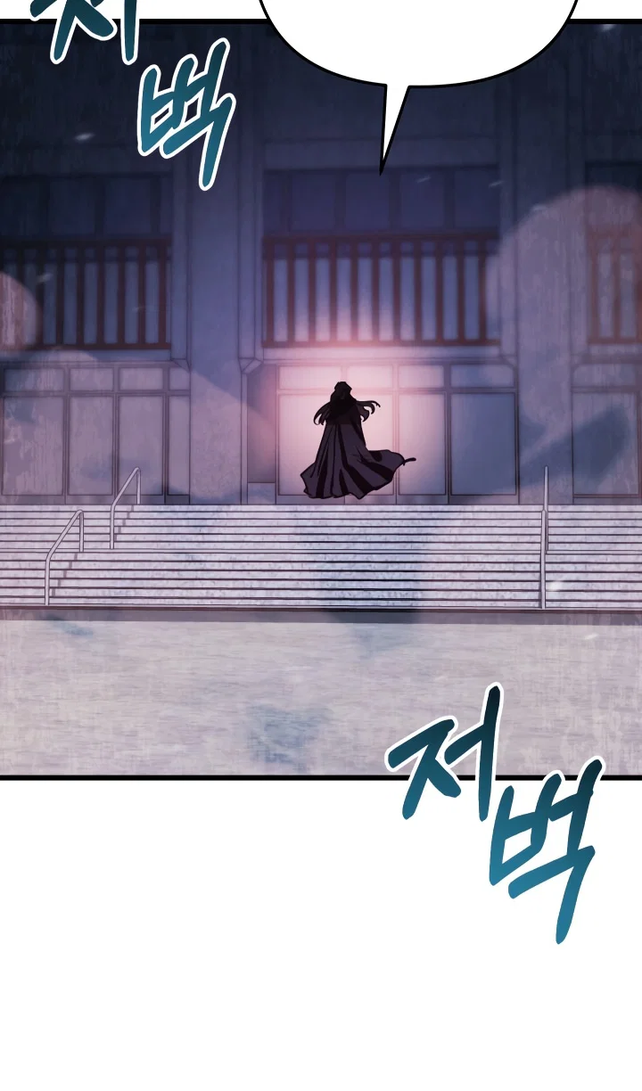 Read Школьник, притворившийся ранговым отбросом Manga Online